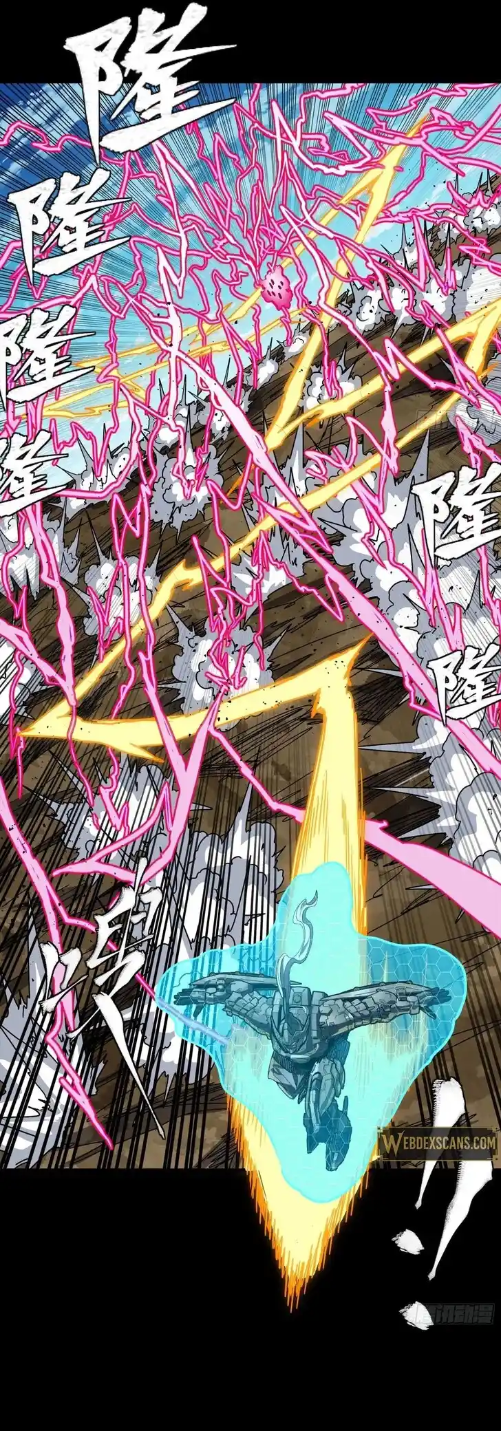 Legend of Star General Ch.294