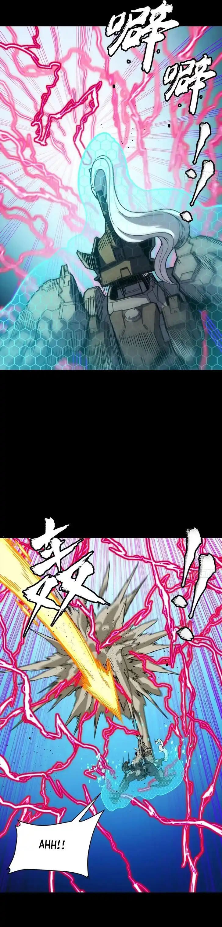 Legend of Star General Ch.294