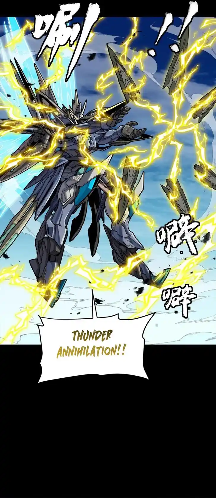 Legend of Star General Ch.294