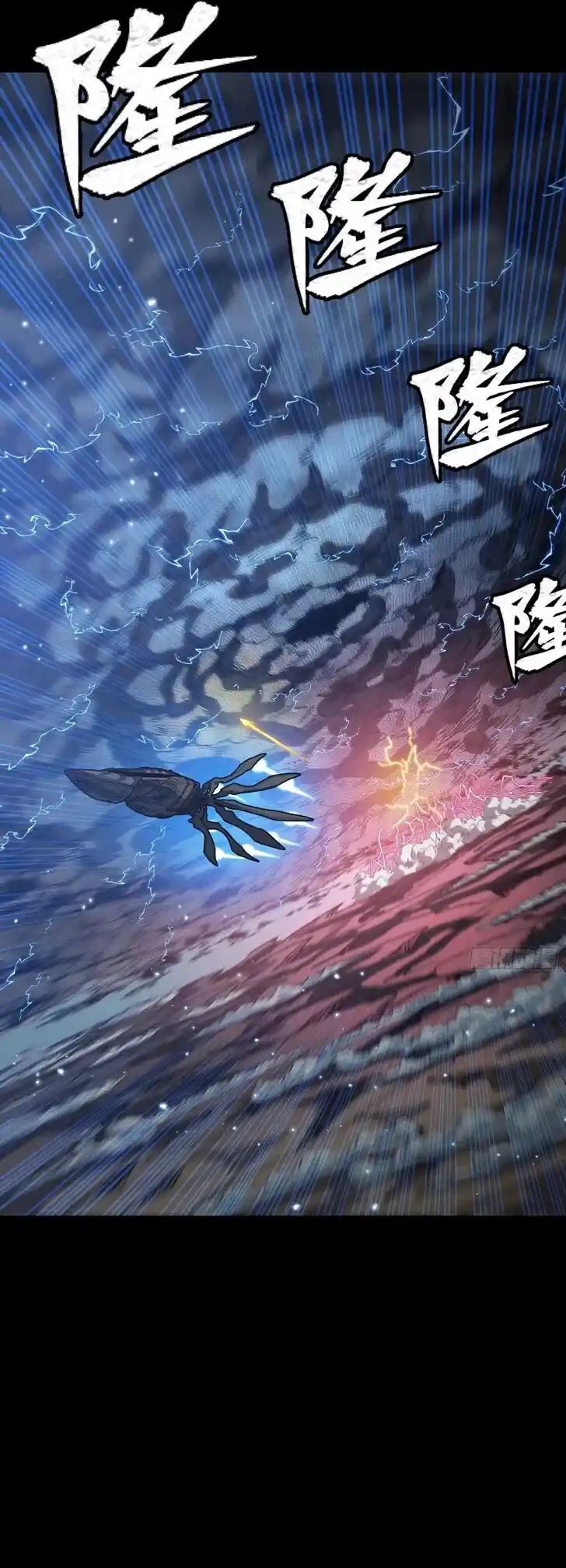 Legend of Star General Ch.294