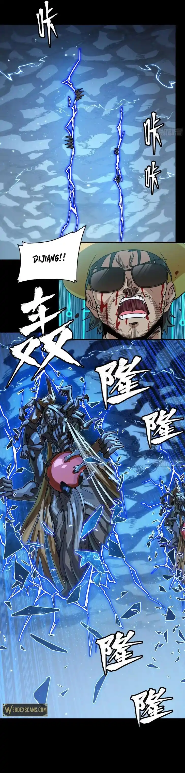 Legend of Star General Ch.294