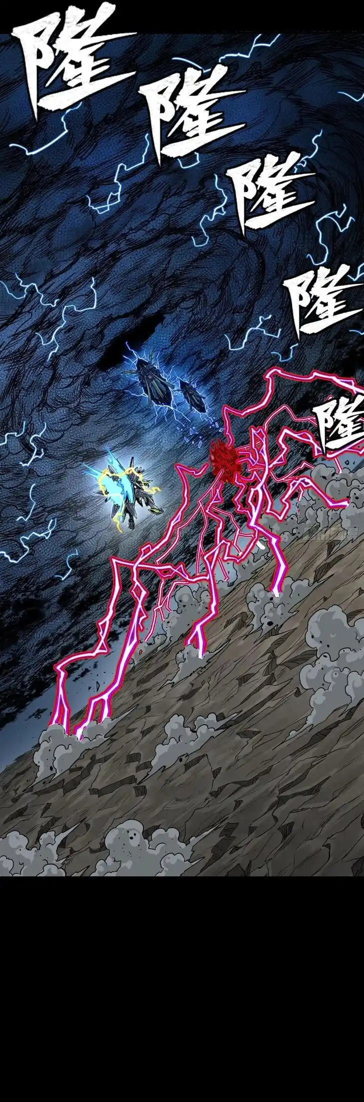 Legend of Star General Ch.295