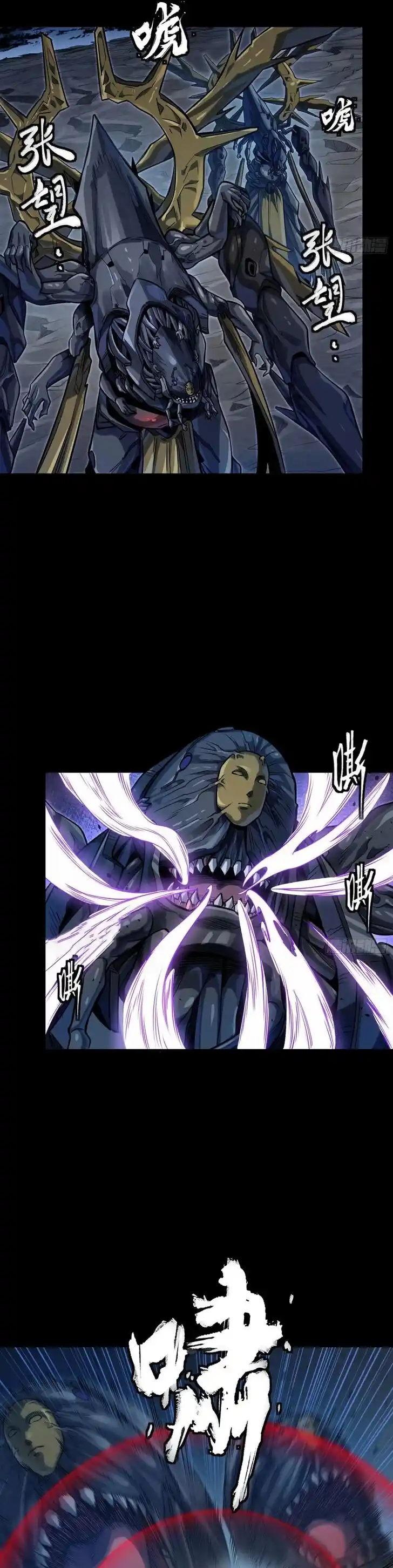 Legend of Star General Ch.295