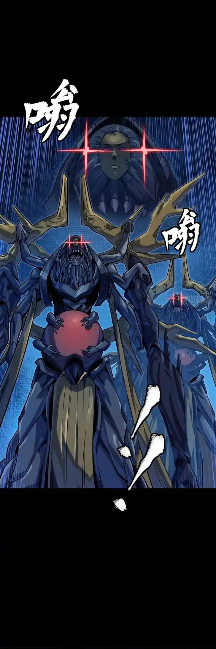 Legend of Star General Ch.295