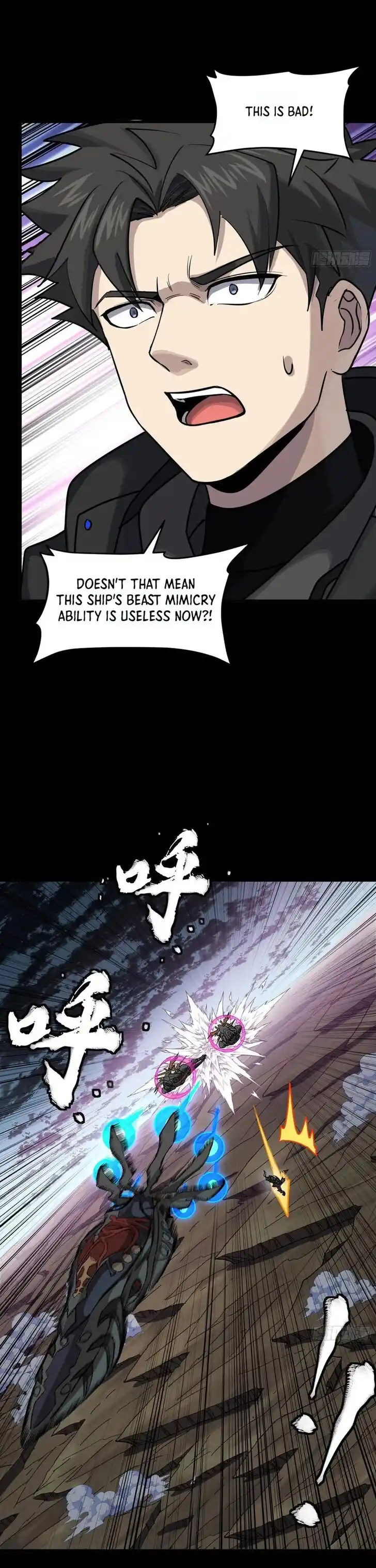 Legend of Star General Ch.295