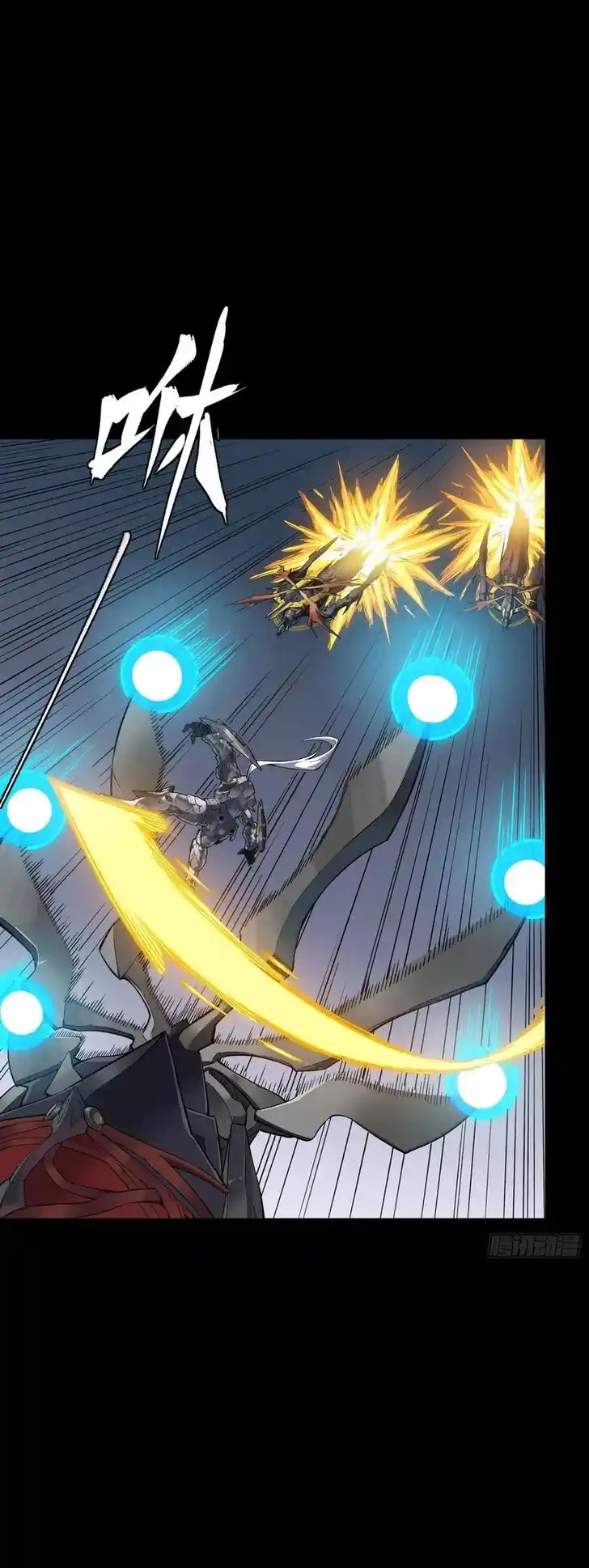 Legend of Star General Ch.295