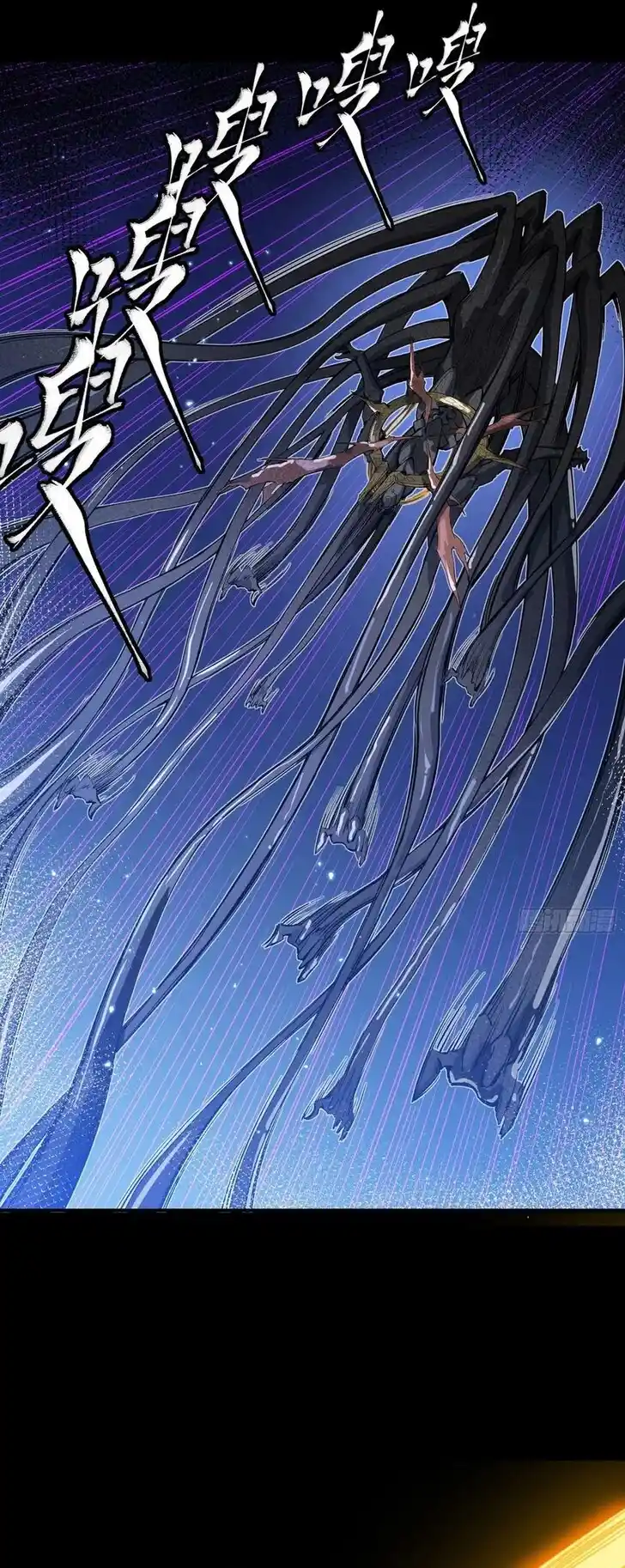 Legend of Star General Ch.295