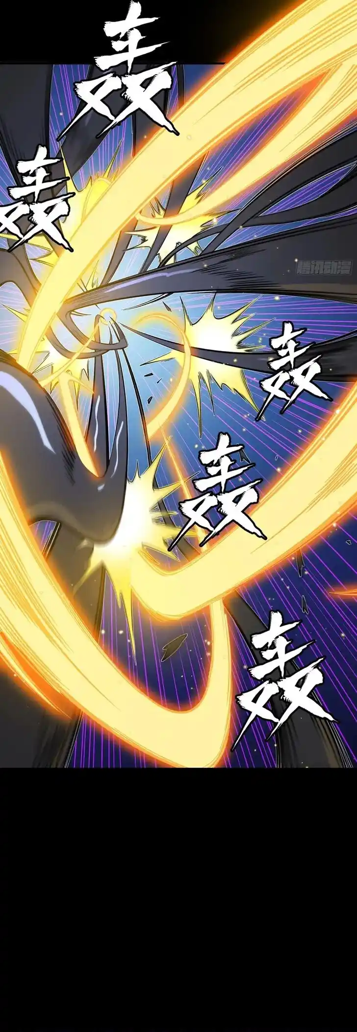 Legend of Star General Ch.295