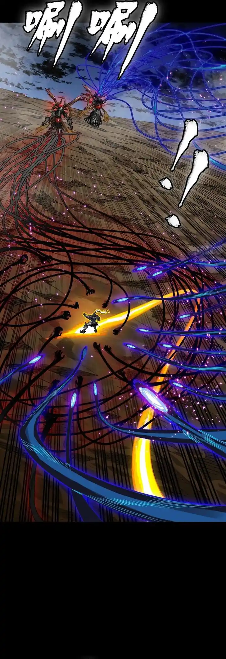 Legend of Star General Ch.295