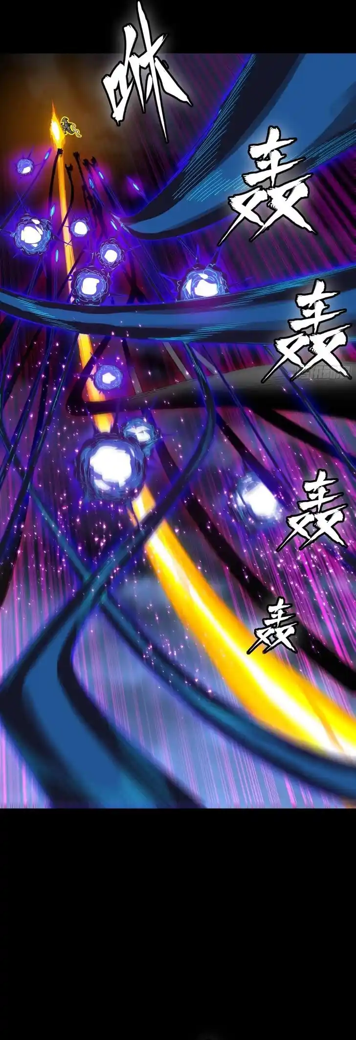 Legend of Star General Ch.295