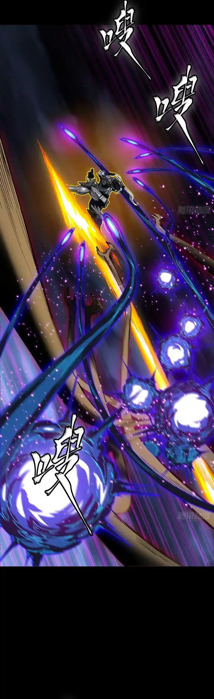 Legend of Star General Ch.295