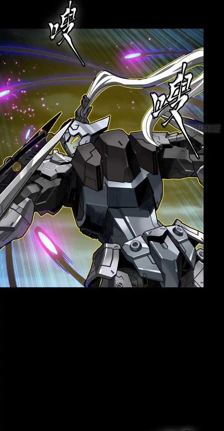 Legend of Star General Ch.295