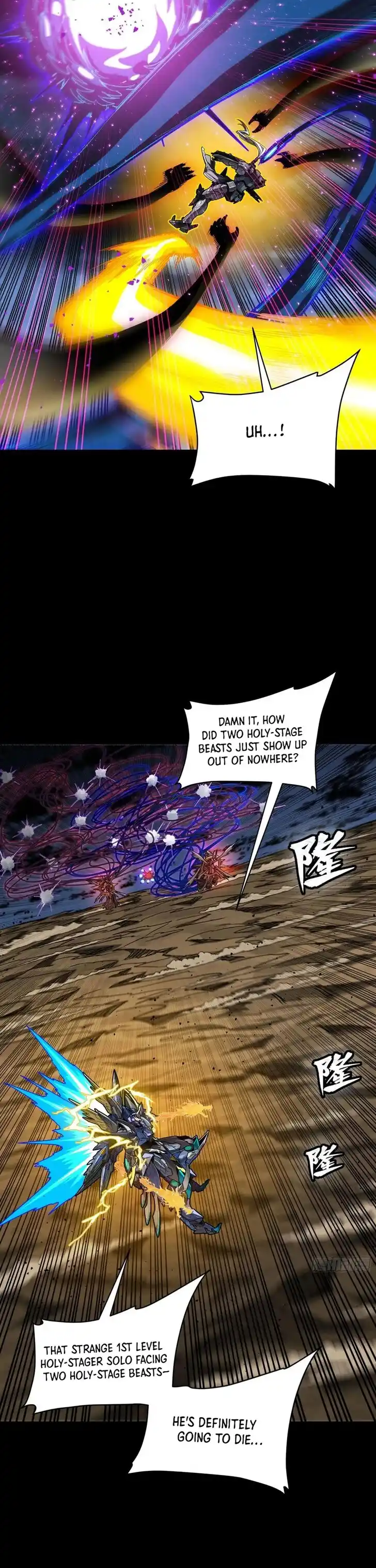 Legend of Star General Ch.295