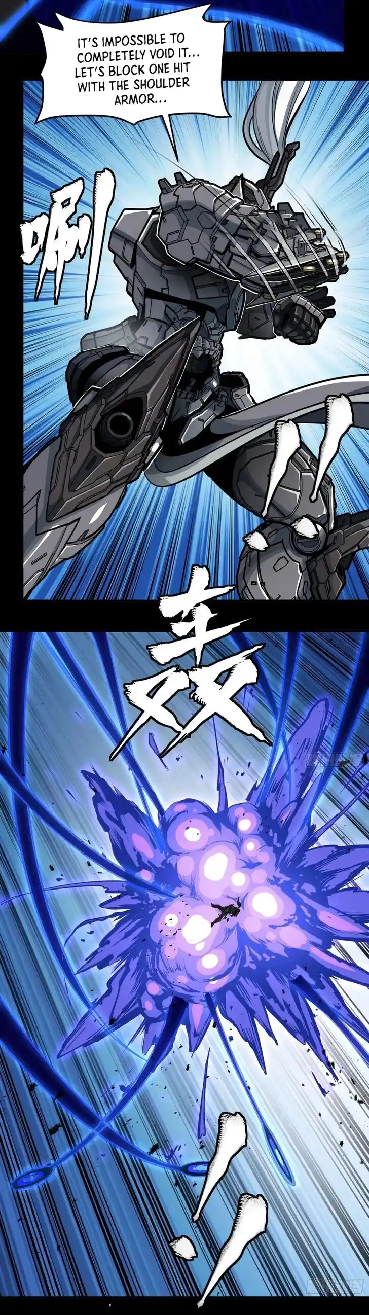 Legend of Star General Ch.295