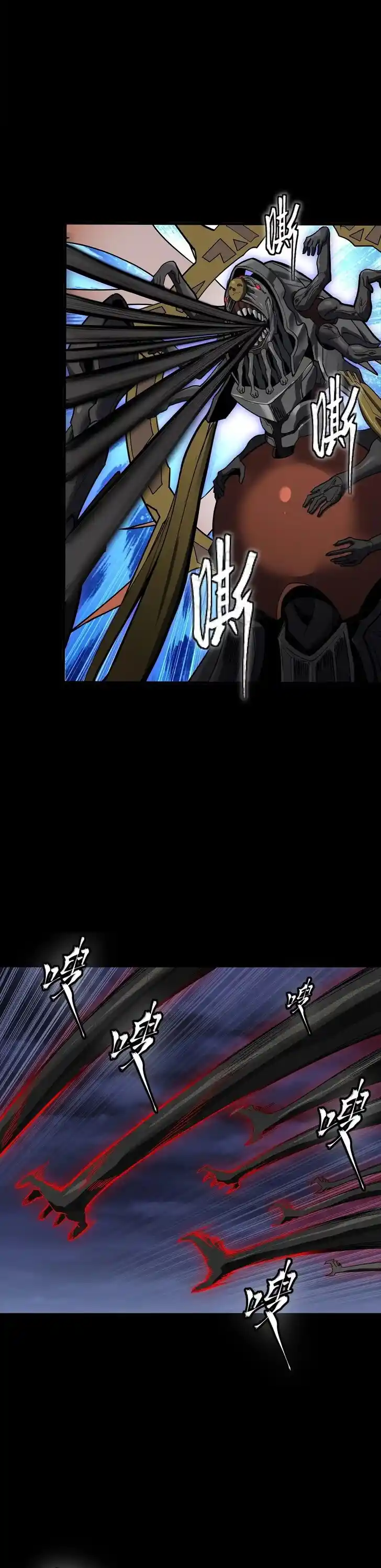 Legend of Star General Ch.296