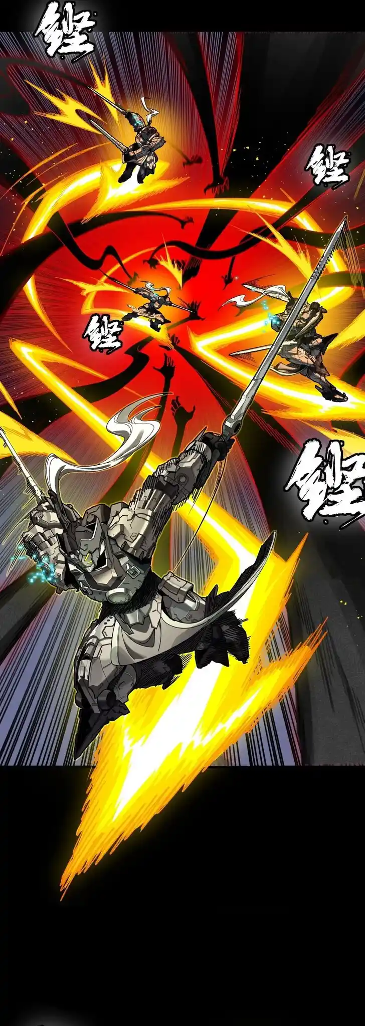 Legend of Star General Ch.296