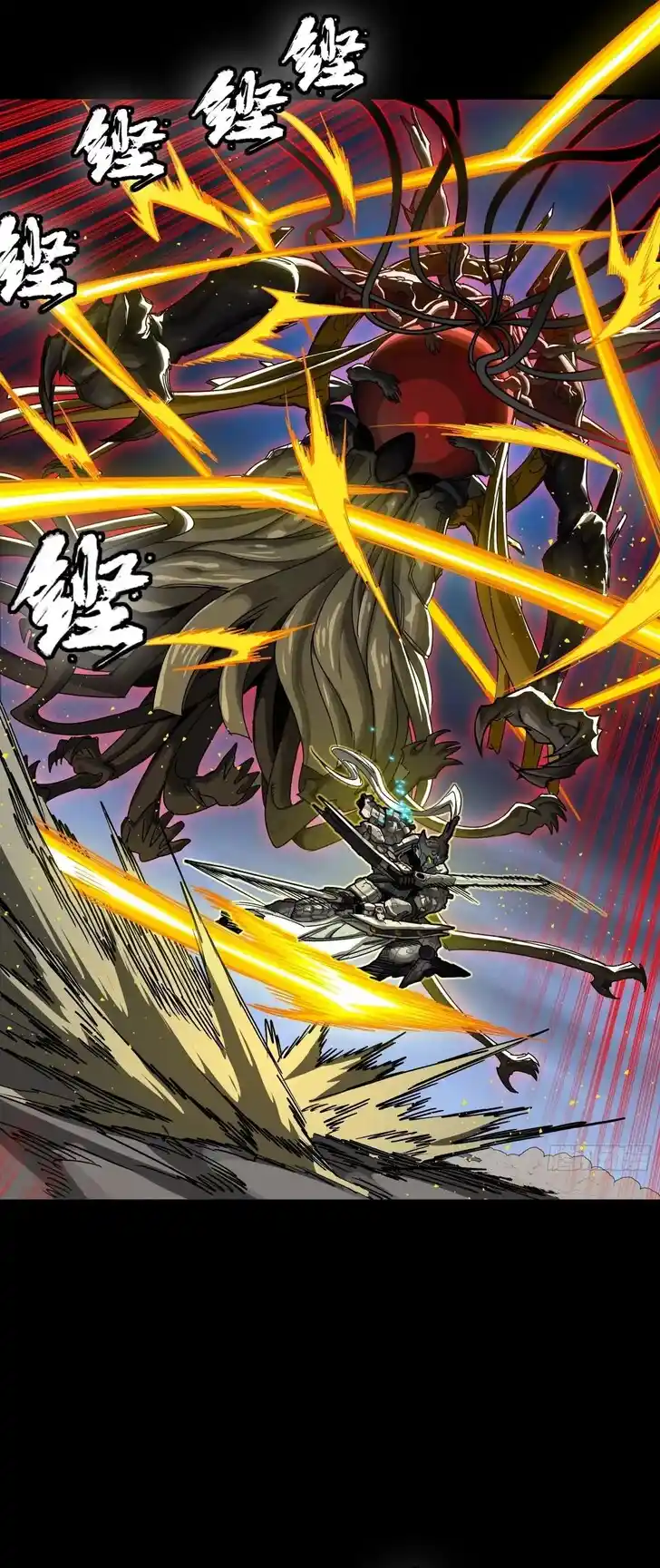 Legend of Star General Ch.296