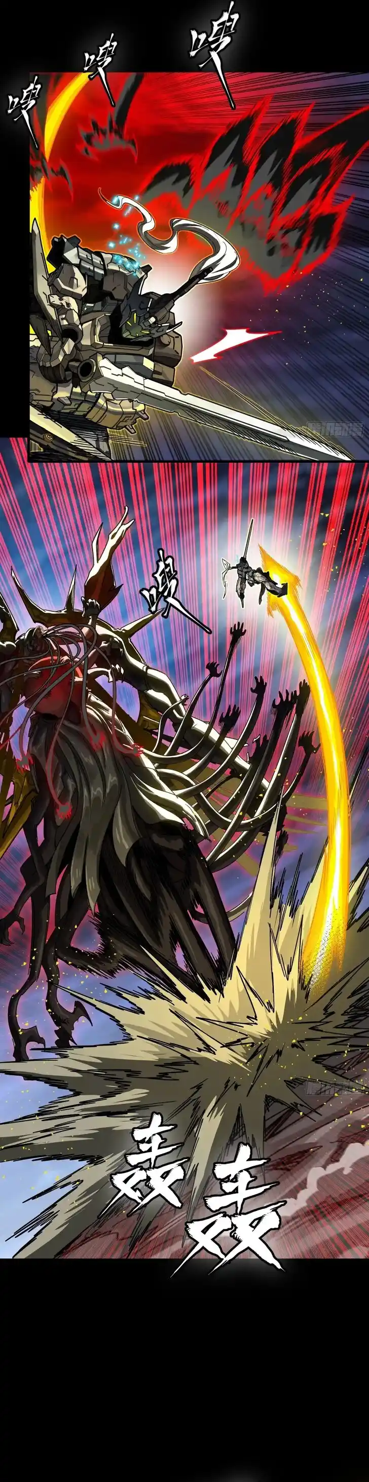 Legend of Star General Ch.296