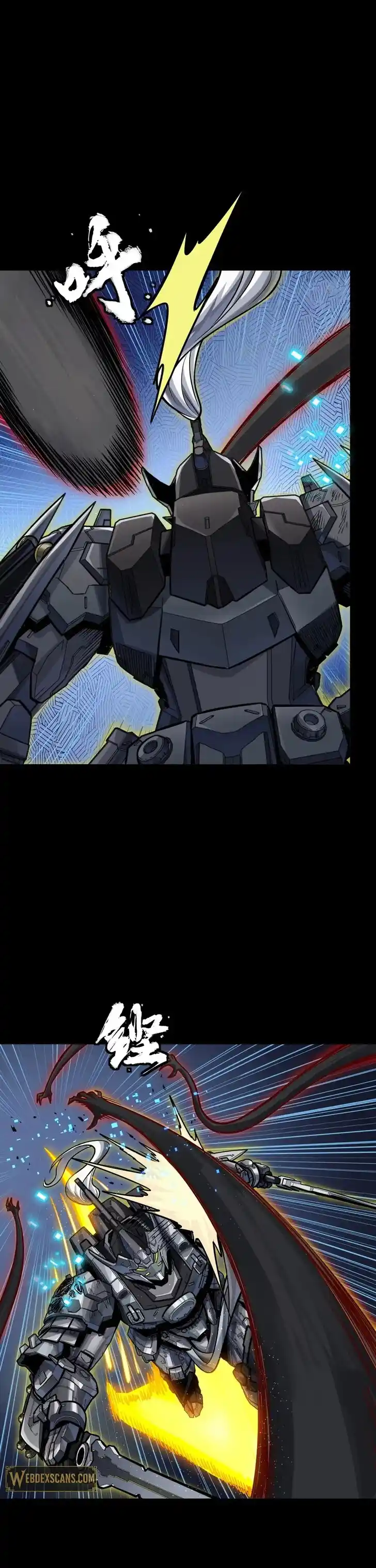 Legend of Star General Ch.296