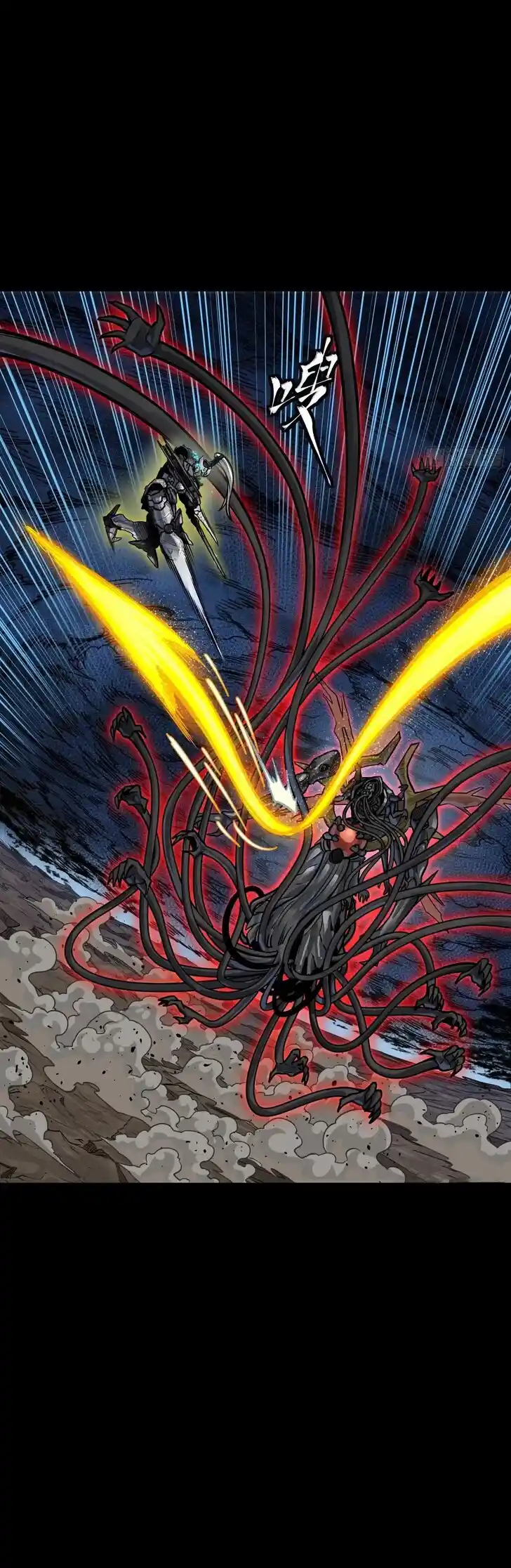 Legend of Star General Ch.296