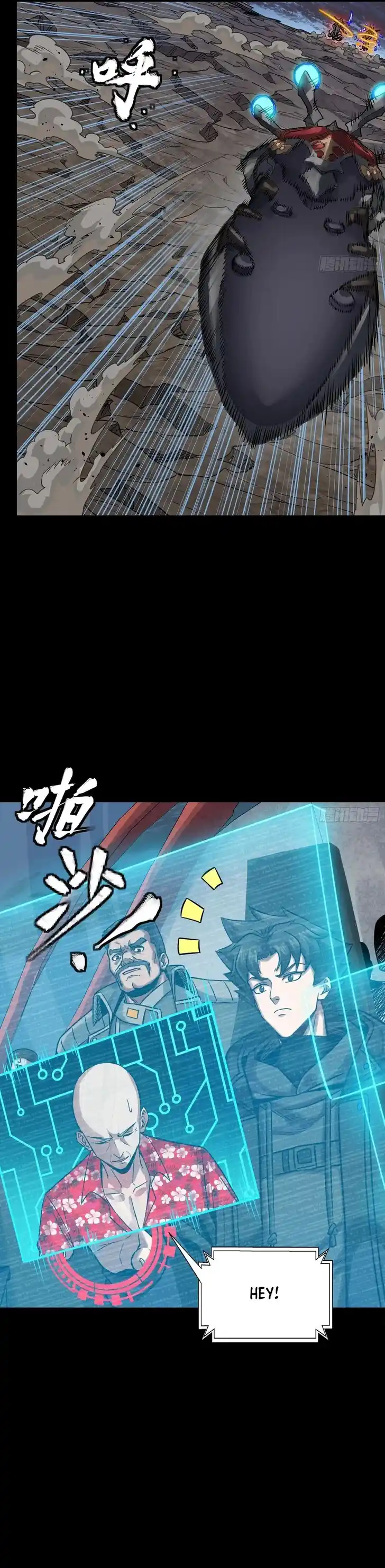 Legend of Star General Ch.296