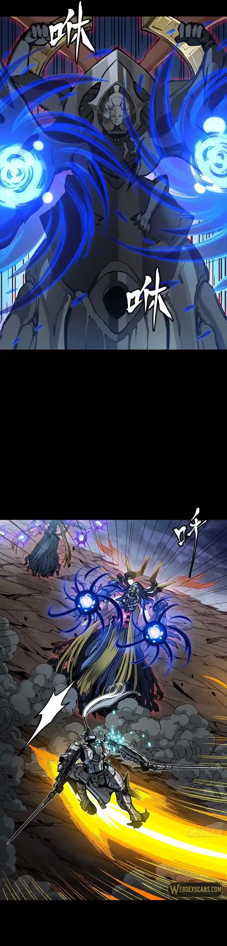 Legend of Star General Ch.296