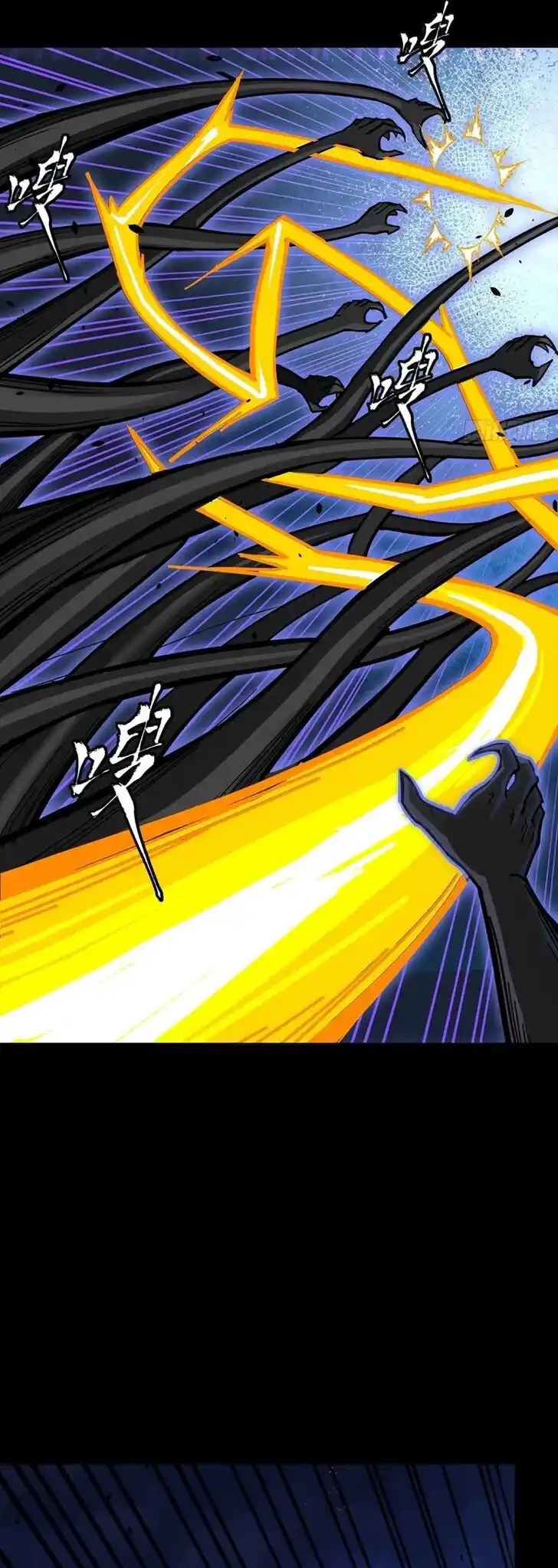 Legend of Star General Ch.296