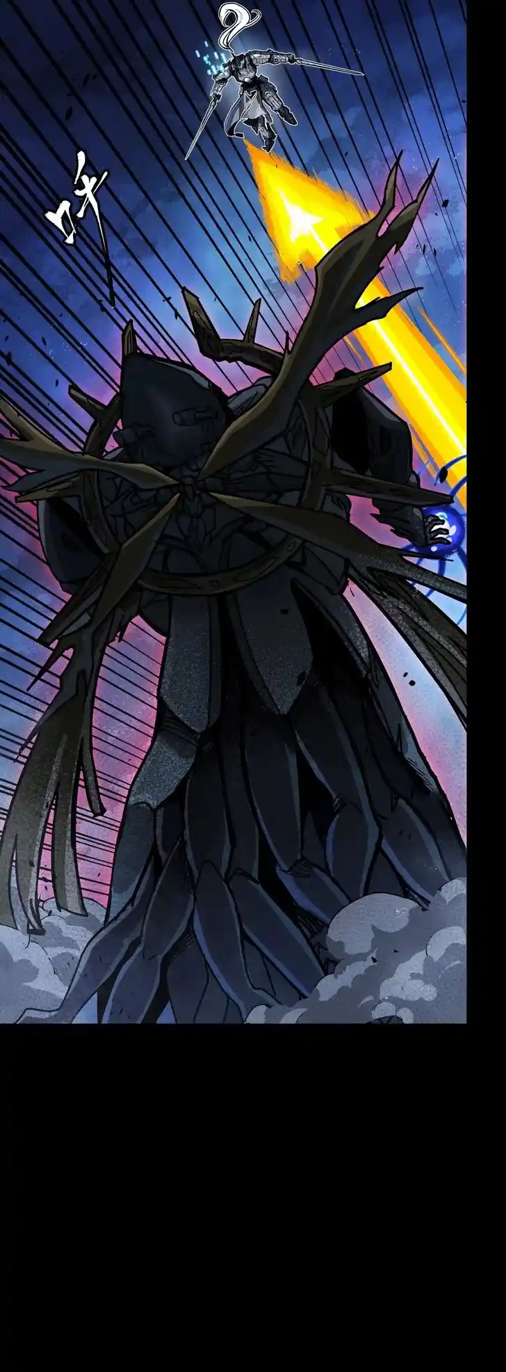 Legend of Star General Ch.296