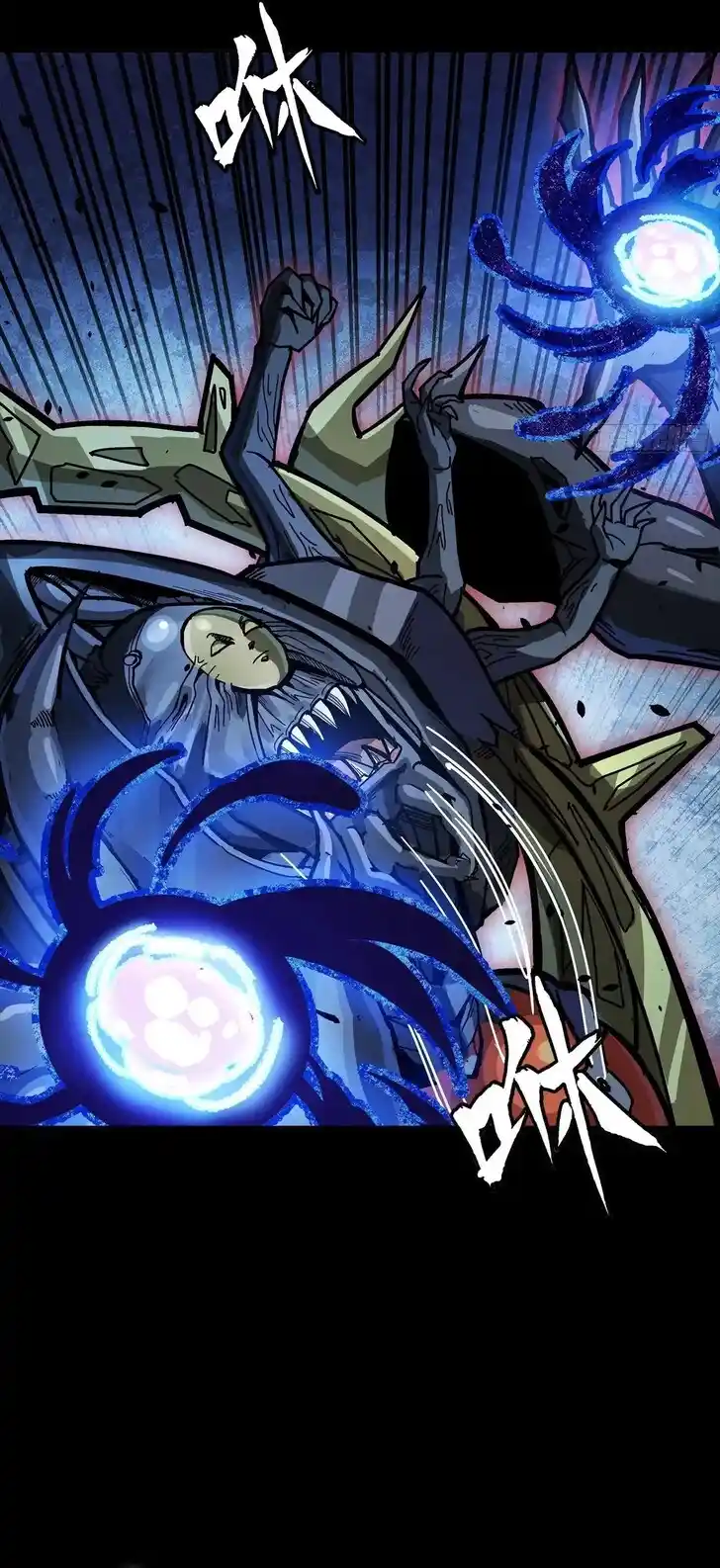 Legend of Star General Ch.296