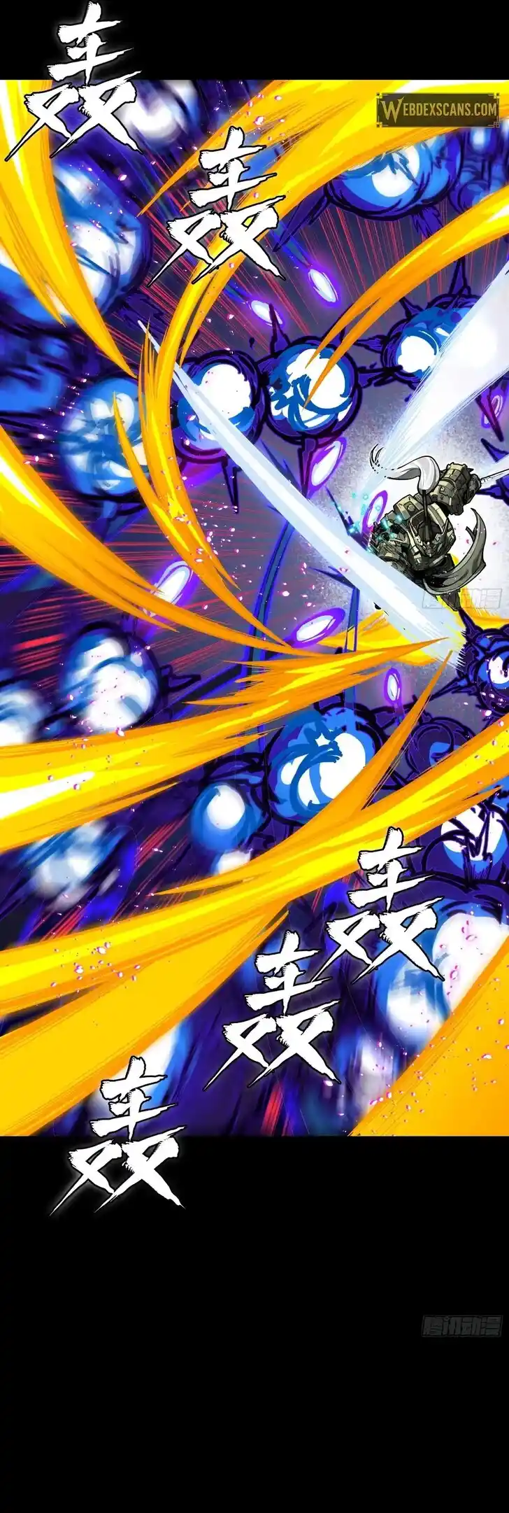 Legend of Star General Ch.296