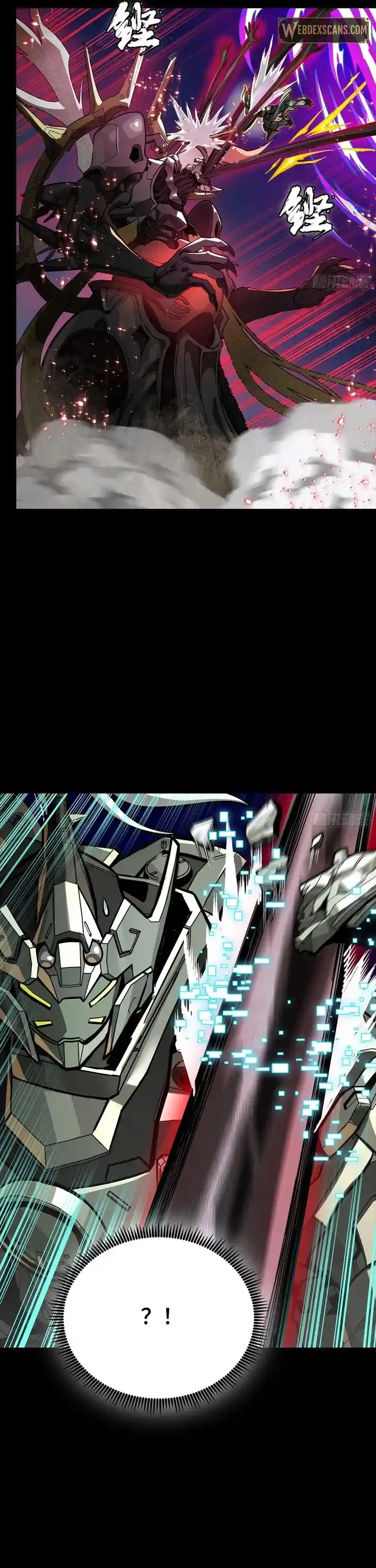 Legend of Star General Ch.296