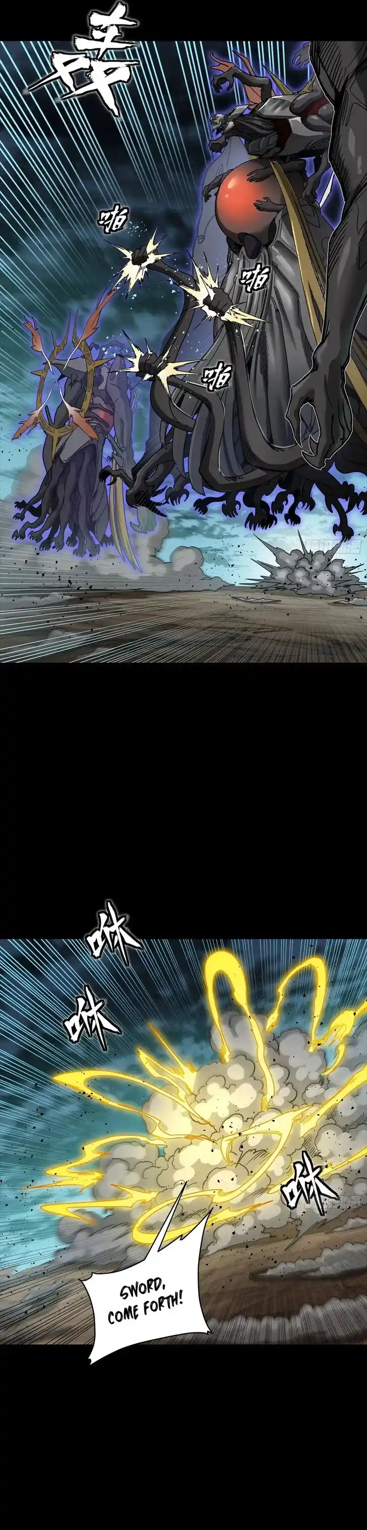 Legend of Star General Ch.296