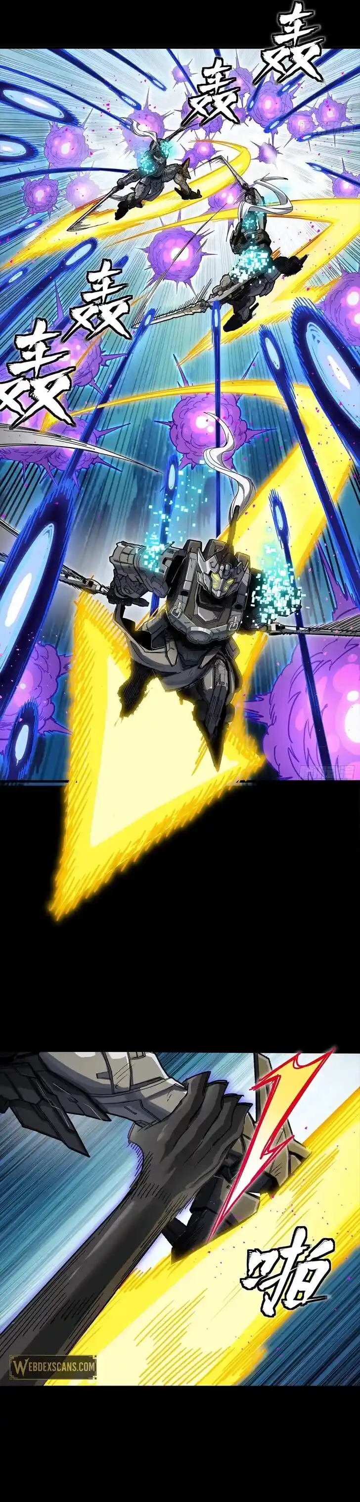 Legend of Star General Ch.296