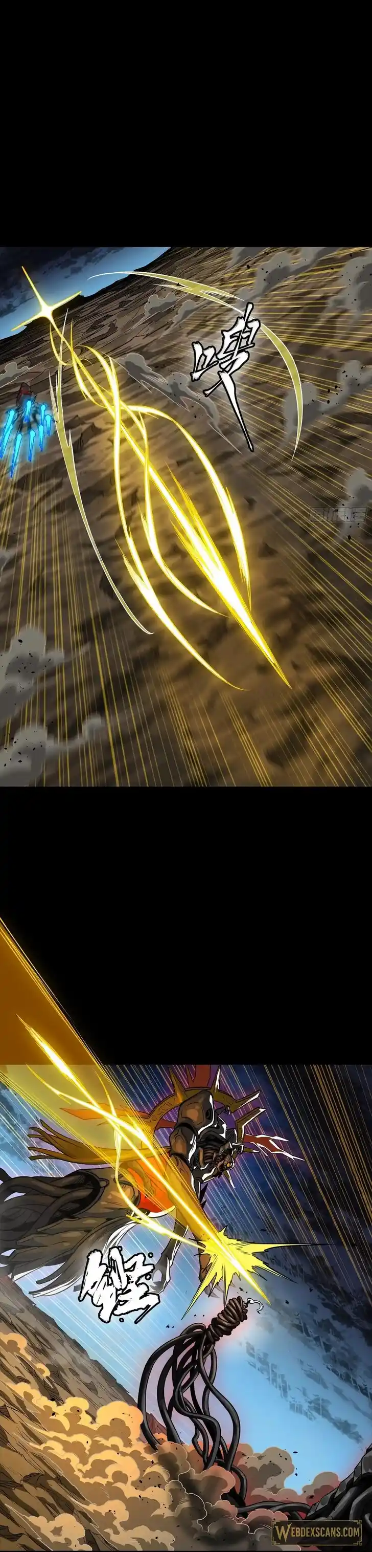 Legend of Star General Ch.296