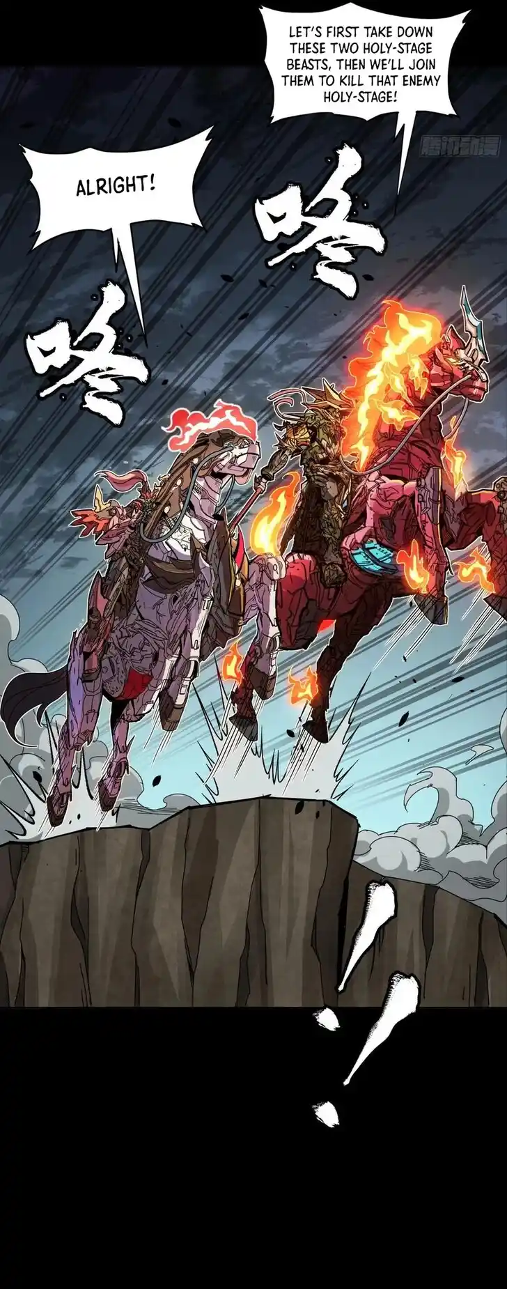 Legend of Star General Ch.297