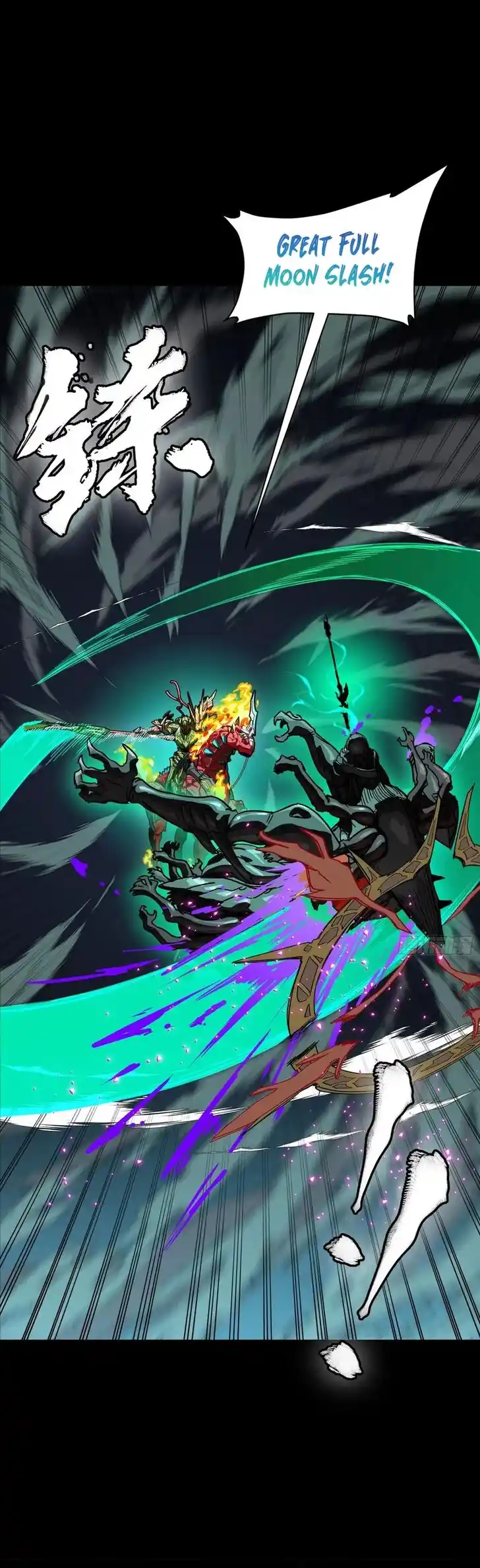 Legend of Star General Ch.297