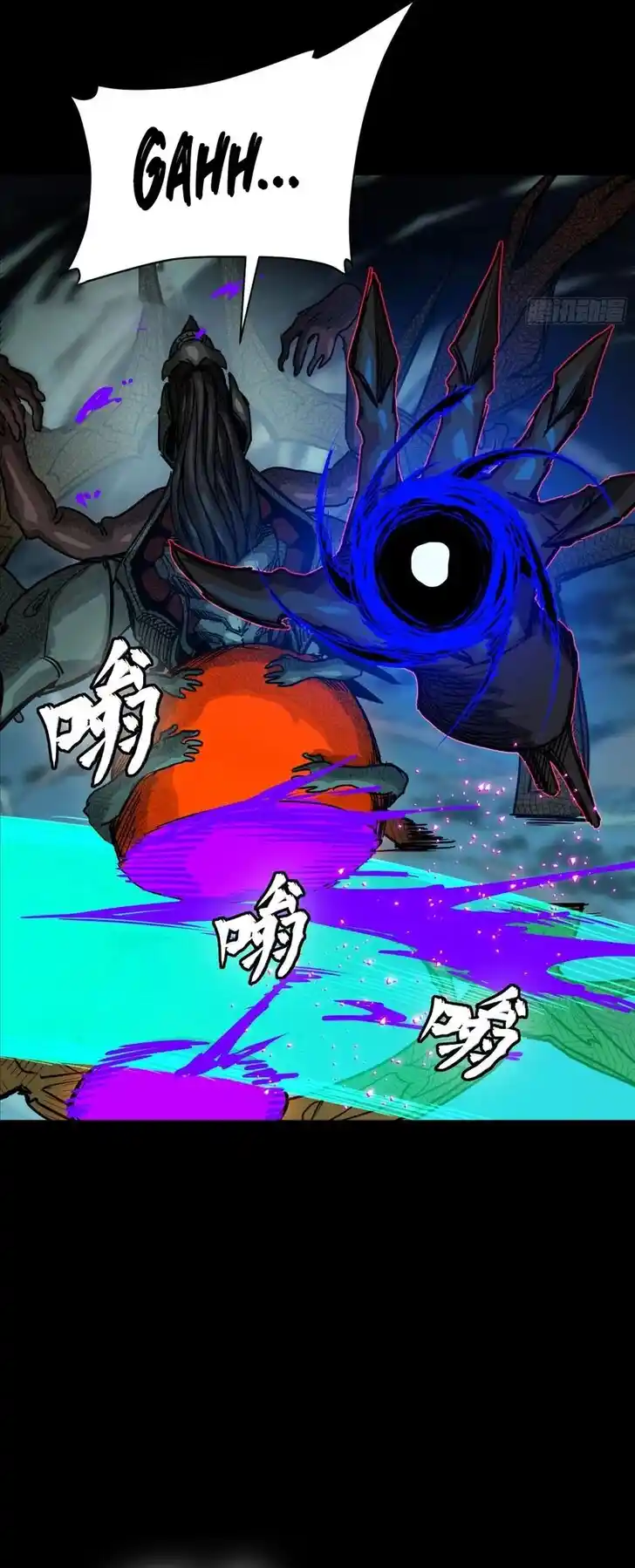 Legend of Star General Ch.297