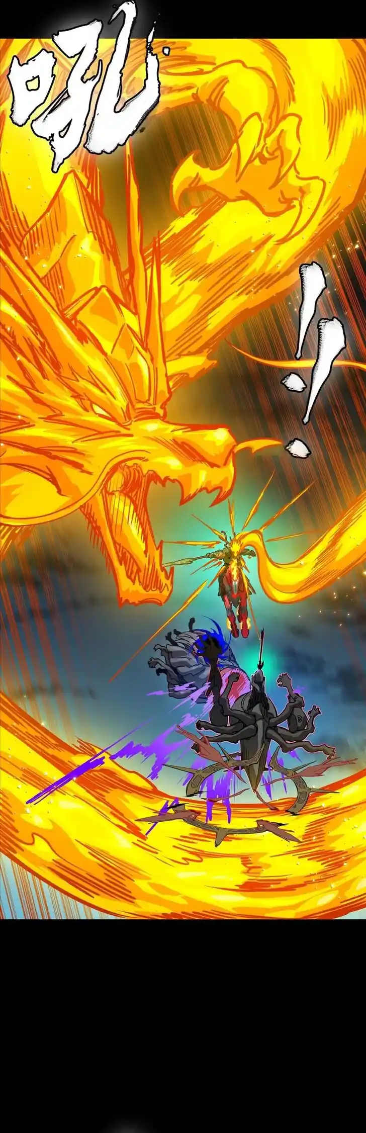 Legend of Star General Ch.297