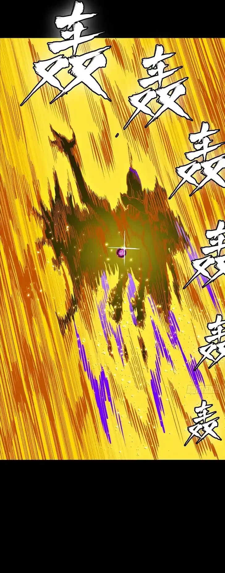 Legend of Star General Ch.297