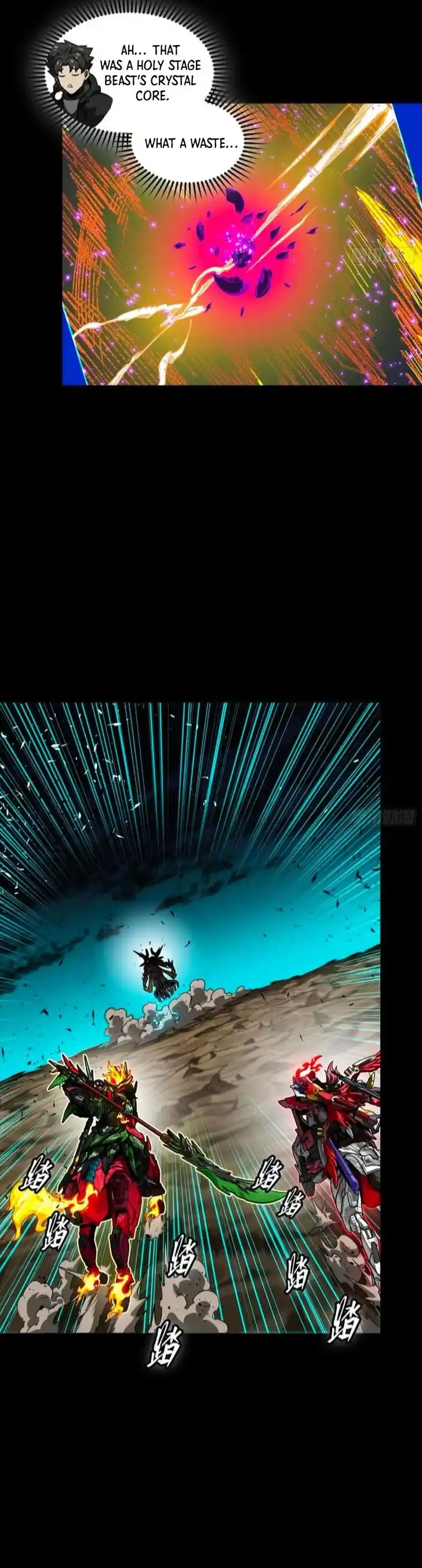 Legend of Star General Ch.298