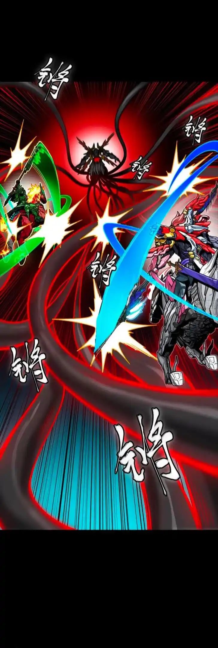 Legend of Star General Ch.298