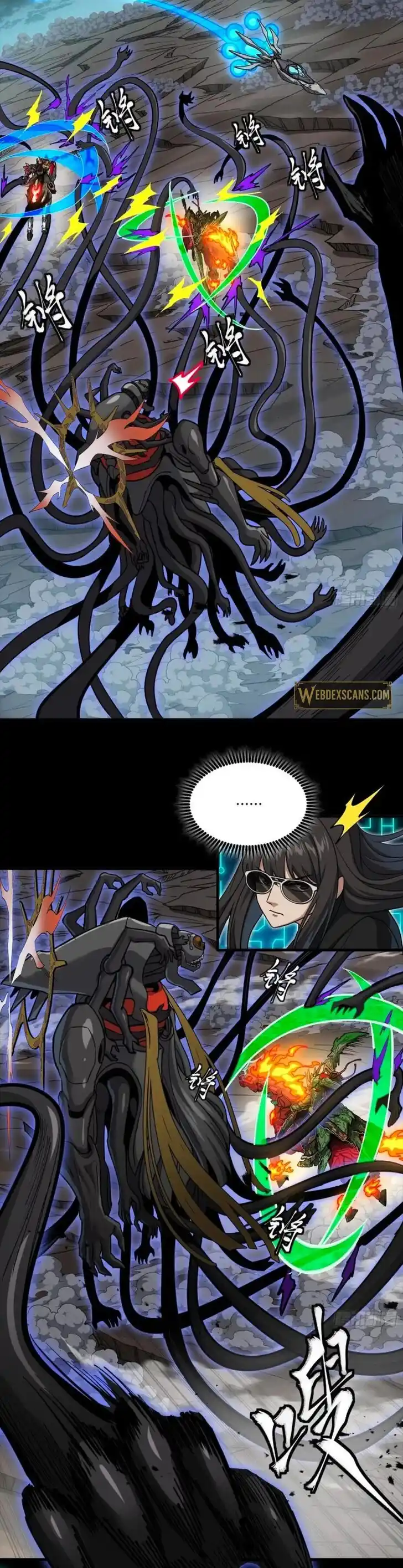 Legend of Star General Ch.298