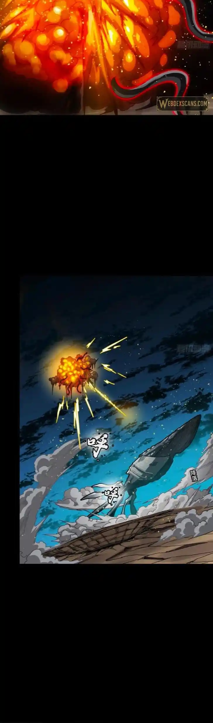 Legend of Star General Ch.298