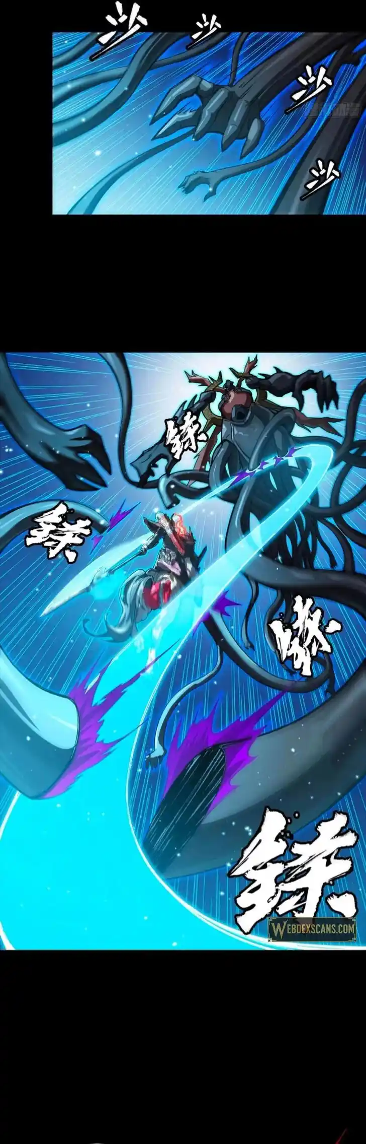 Legend of Star General Ch.298