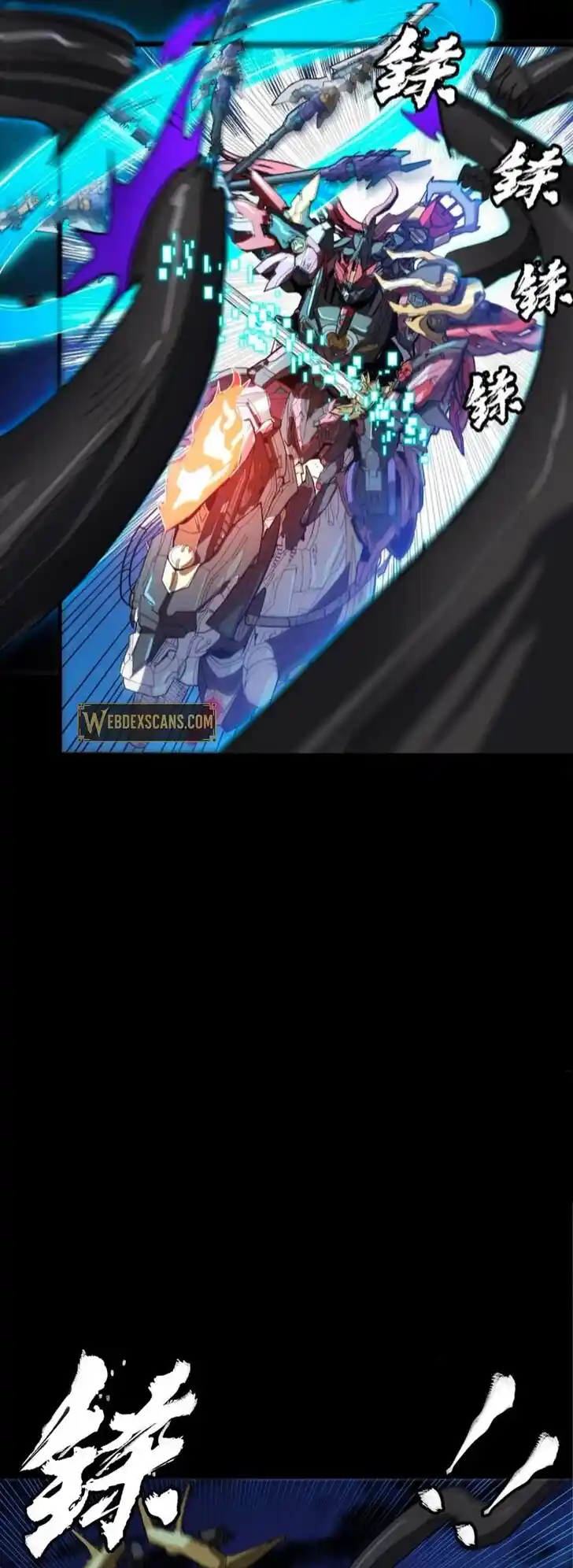 Legend of Star General Ch.298