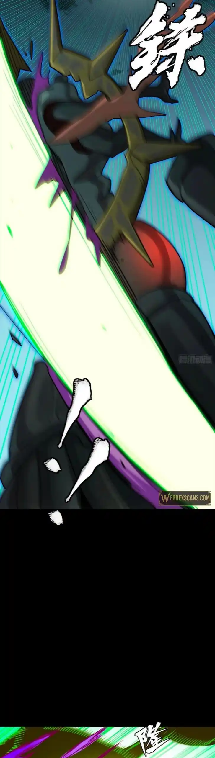 Legend of Star General Ch.298