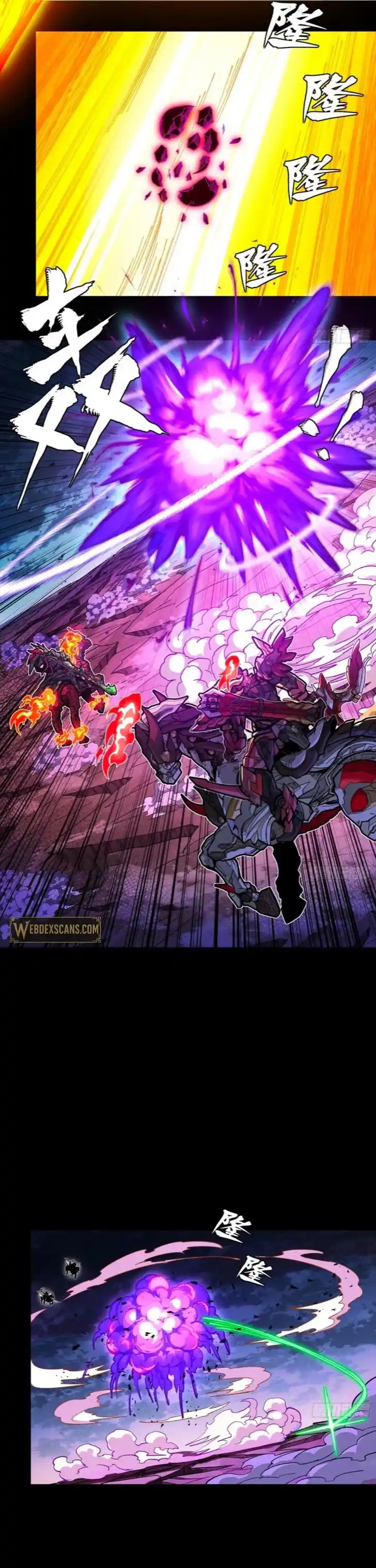 Legend of Star General Ch.298