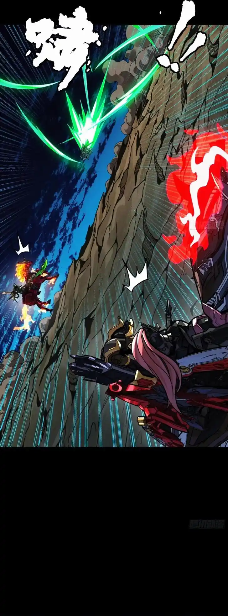 Legend of Star General Ch.299