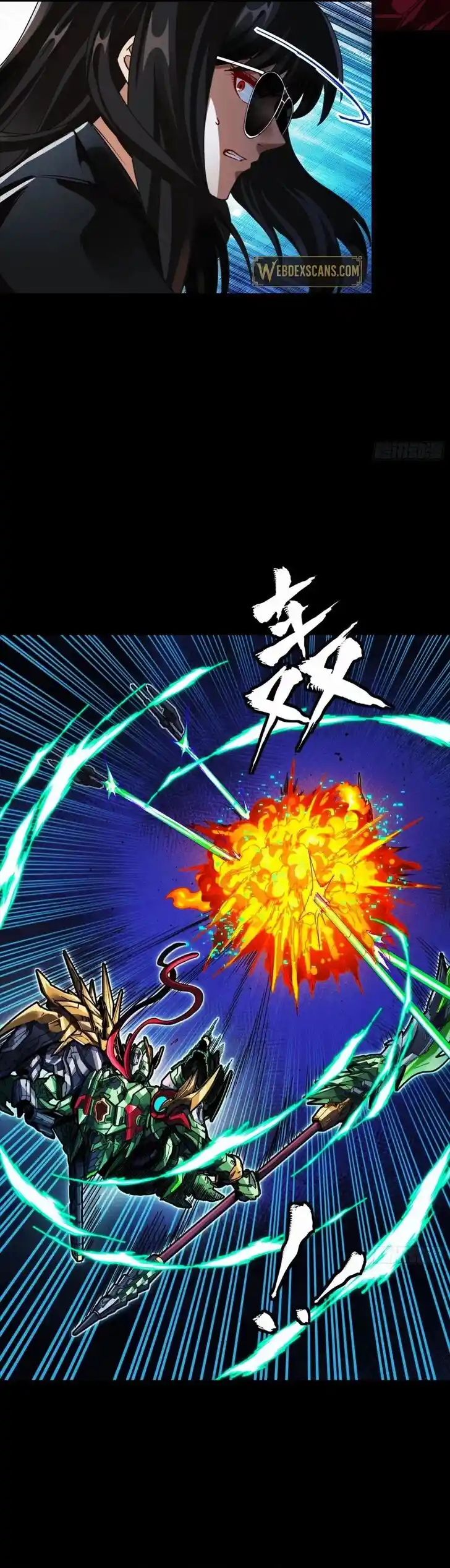 Legend of Star General Ch.299