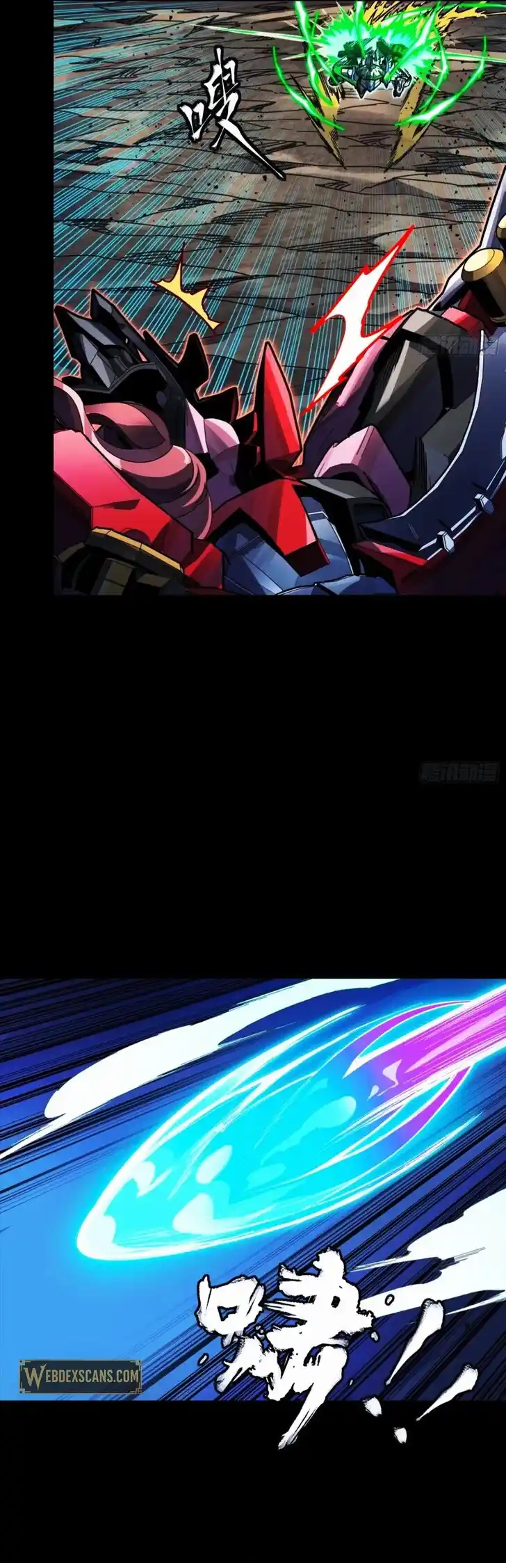 Legend of Star General Ch.299